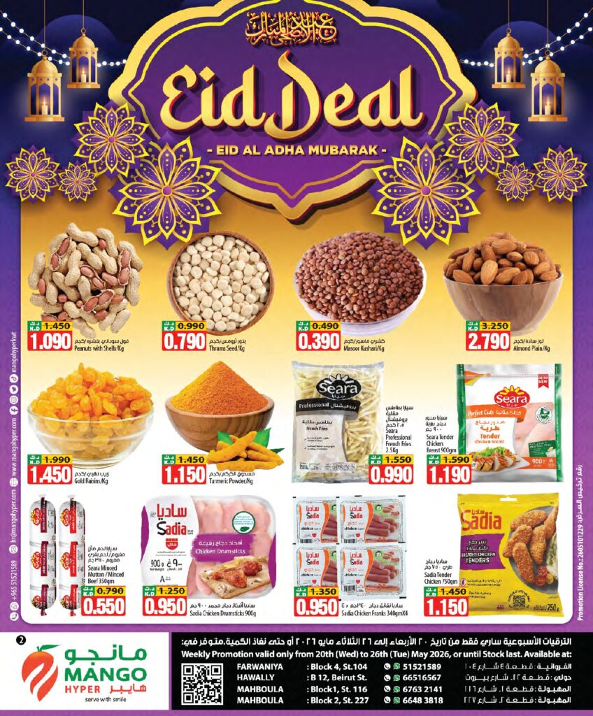 Weekly Promotion – May 20 to 26 page 2