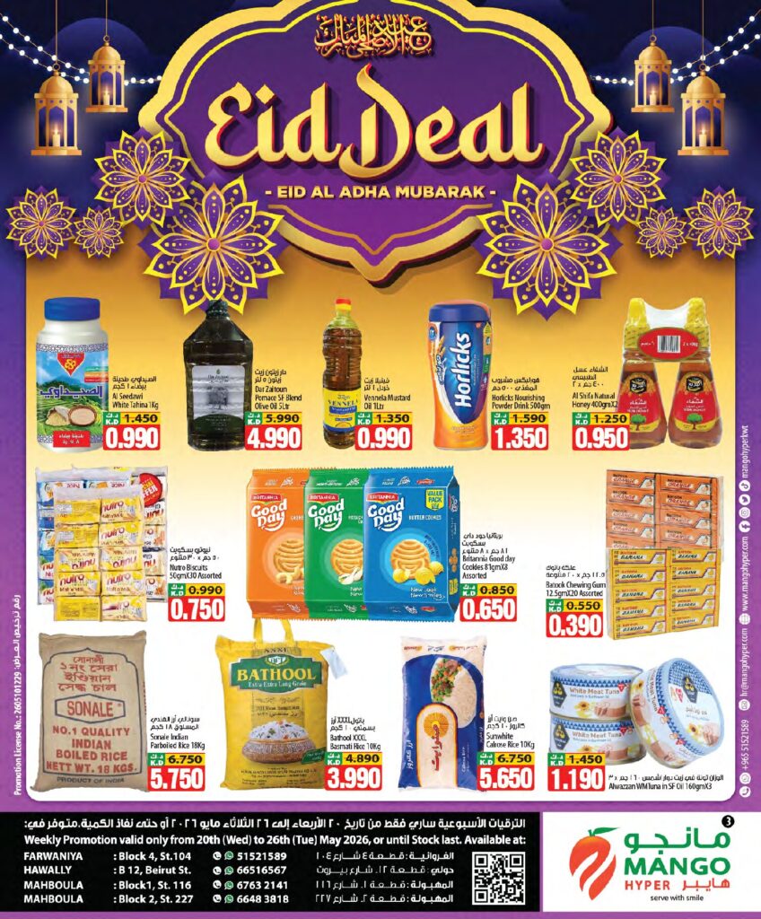 Weekly Promotion – May 20 to 26 page 3