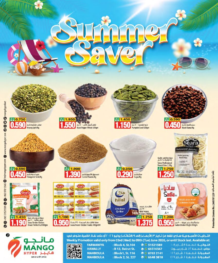 Weekly Promotion April 03 – April 08 page 2