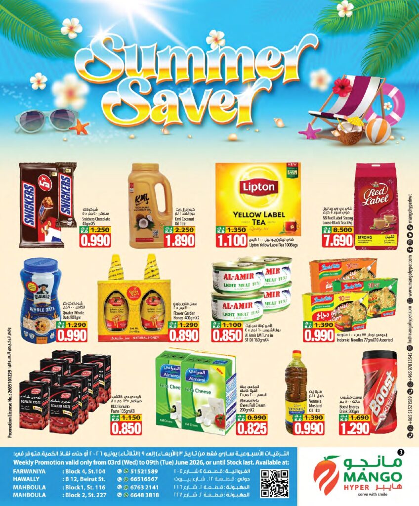 Weekly Promotion April 03 – April 08 page 3