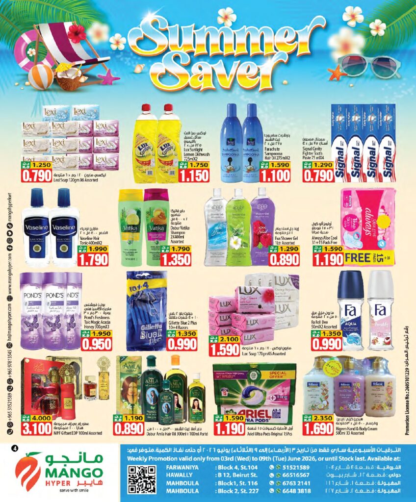 Weekly Promotion April 03 – April 08 page 4