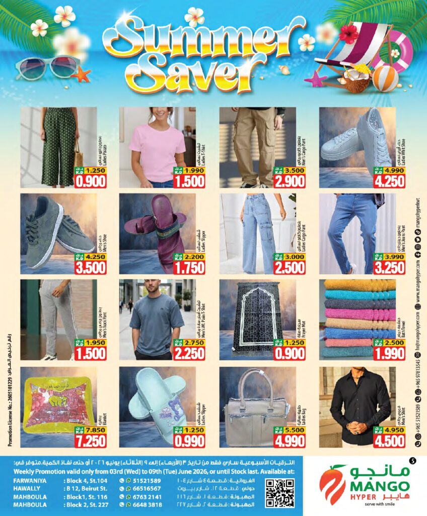 Weekly Promotion April 03 – April 08 page 5