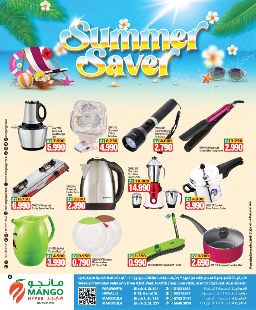 Weekly Promotion April 03 – April 08 page 6