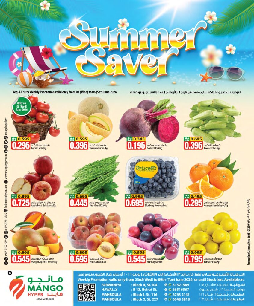Weekly Promotion April 03 – April 08 page 8
