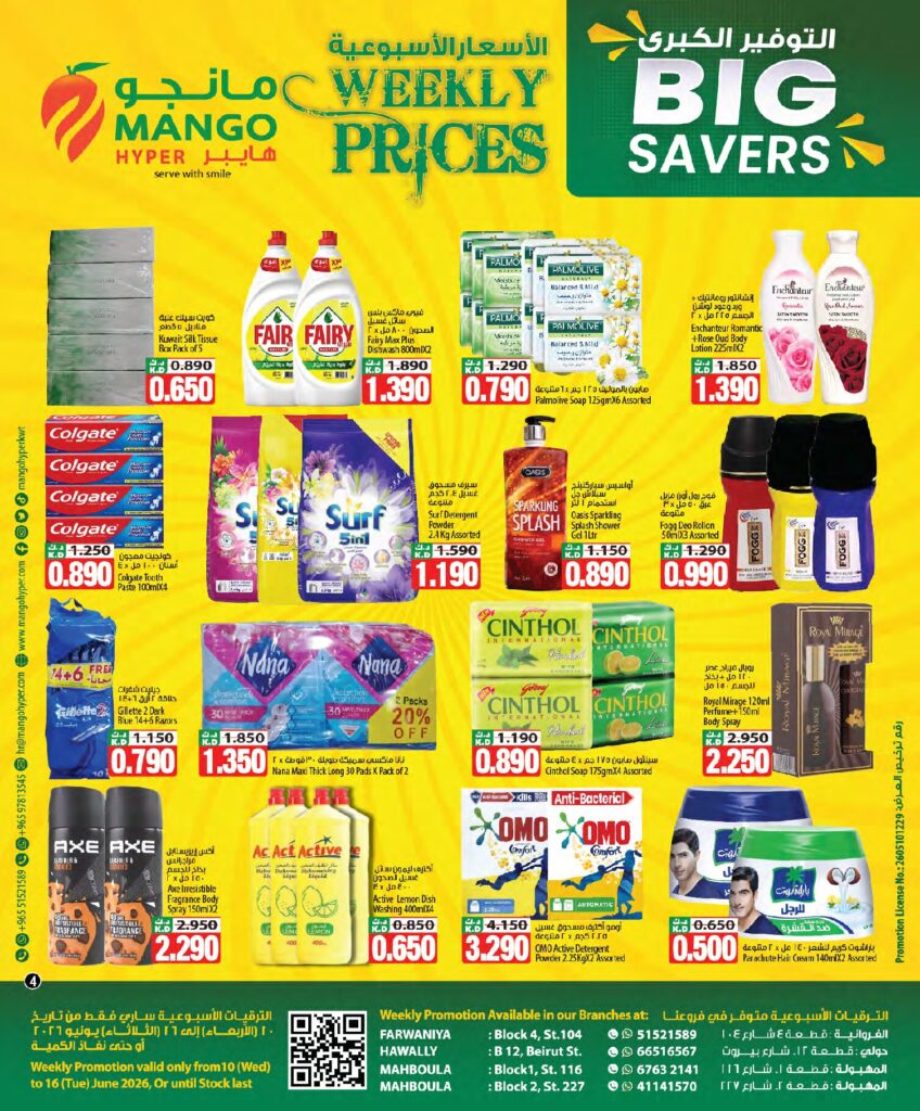 Weekly Flyer Jun 10 to Jun 16 page 4