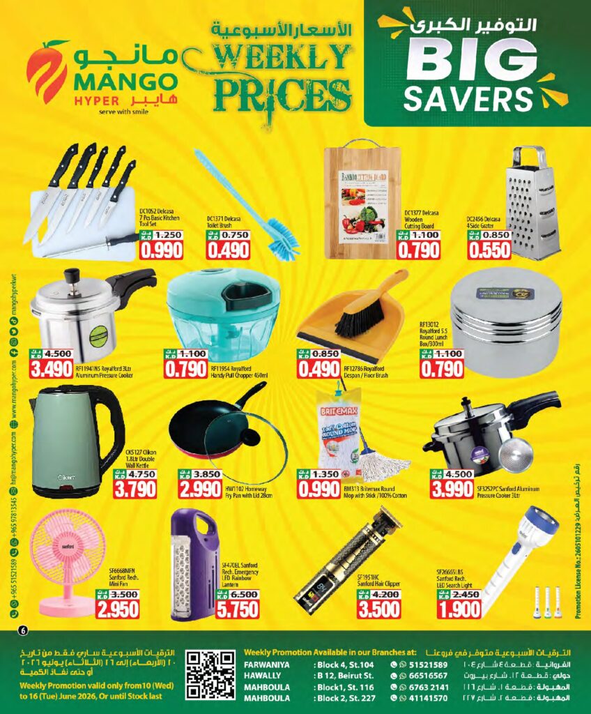 Weekly Flyer Jun 10 to Jun 16 page 6
