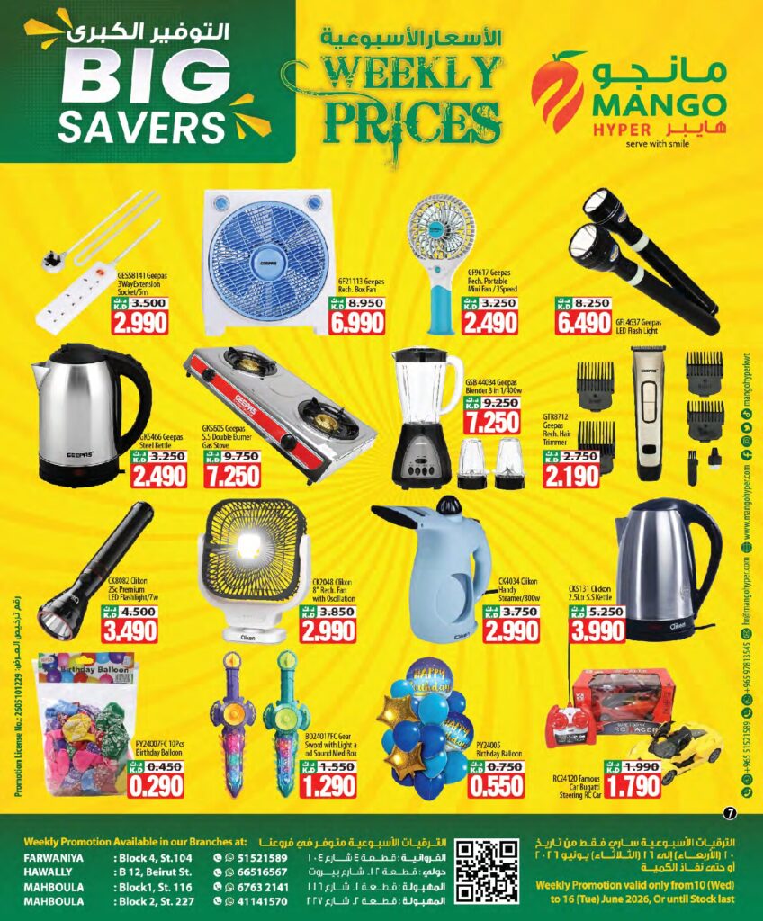Weekly Flyer Jun 10 to Jun 16 page 7