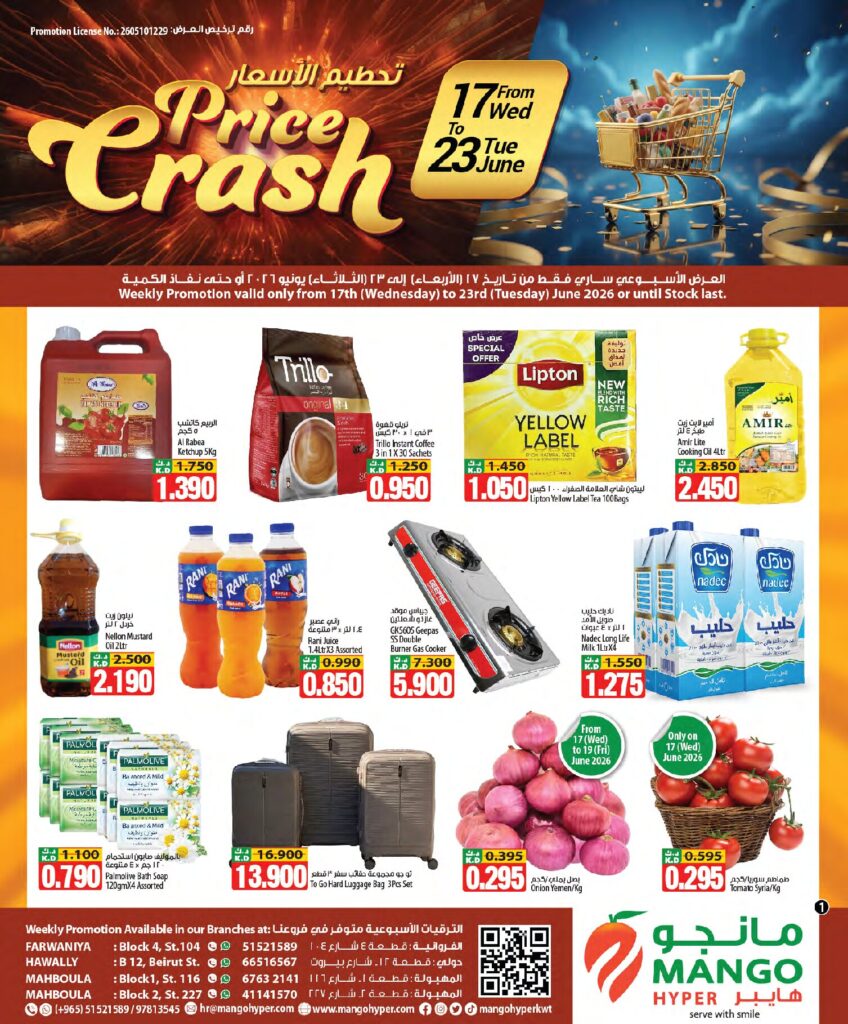 Weekly Promotion – Jun 17 to Jun 23 page 1