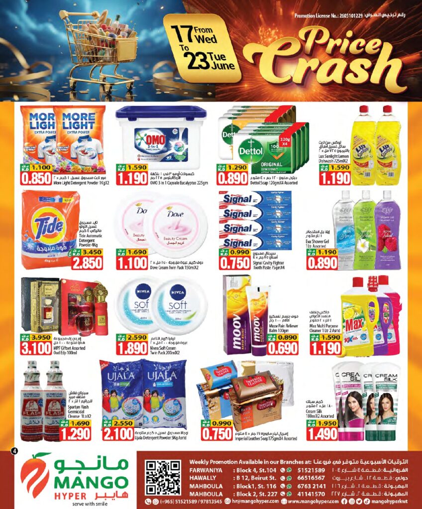 Weekly Promotion – Jun 17 to Jun 23 page 4