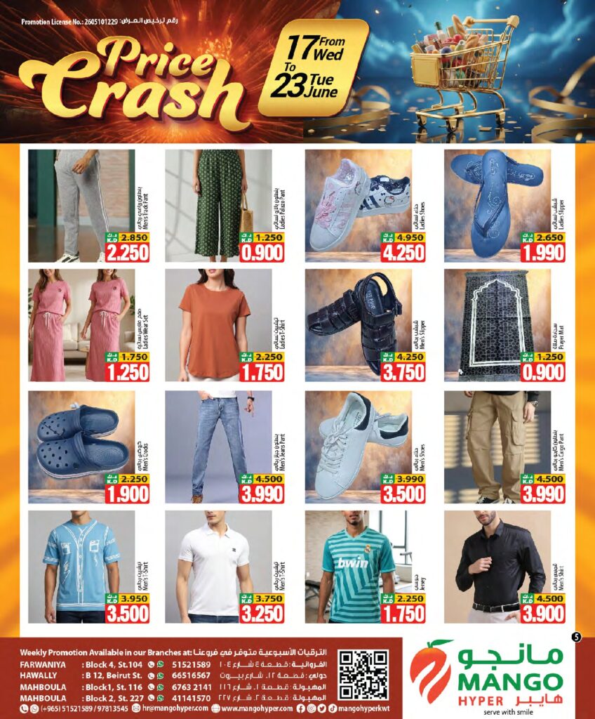 Weekly Promotion – Jun 17 to Jun 23 page 5