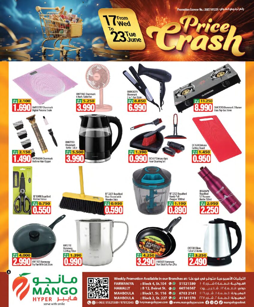 Weekly Promotion – Jun 17 to Jun 23 page 6