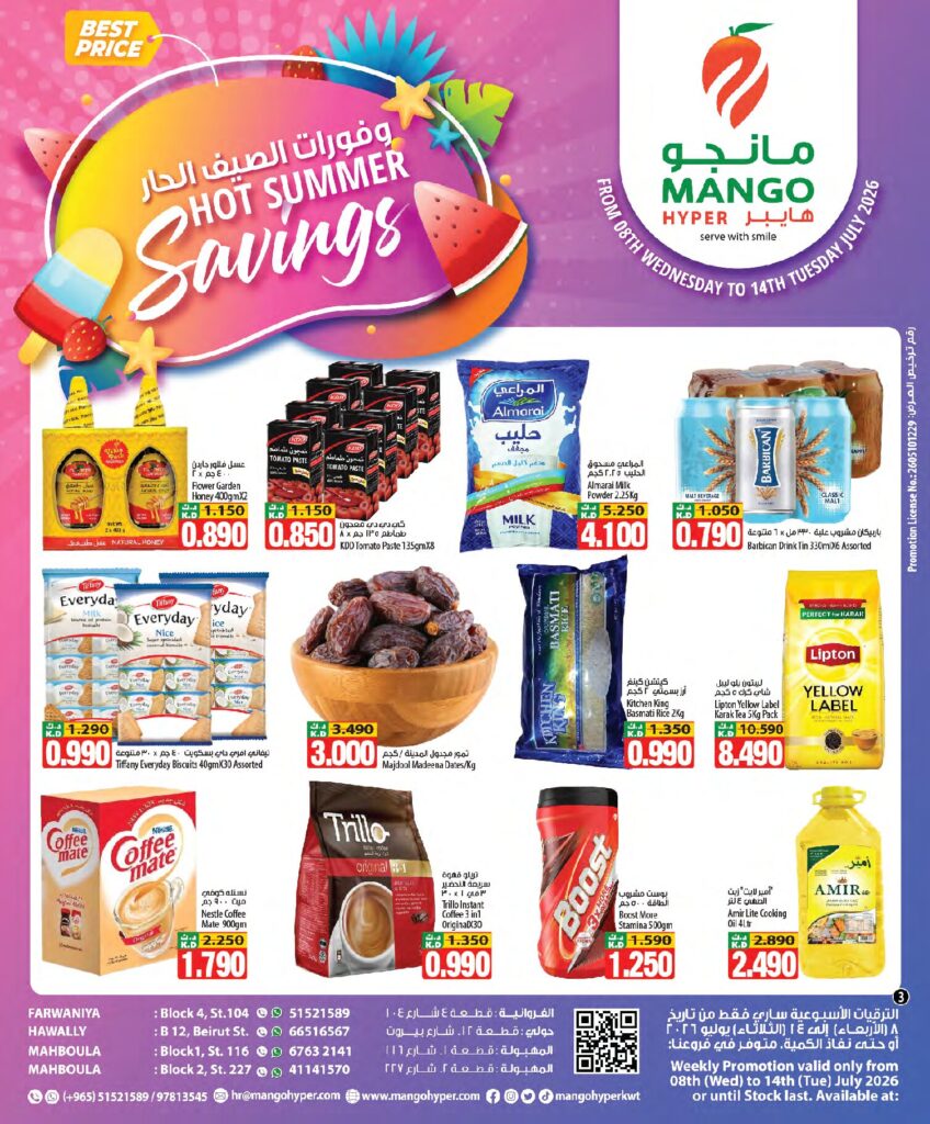 Weekly Promotion Jul 08 – Jul 13 page 3