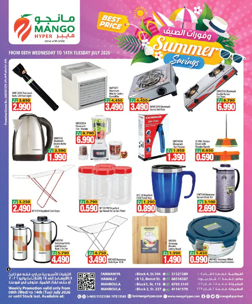 Weekly Promotion Jul 08 – Jul 13 page 6