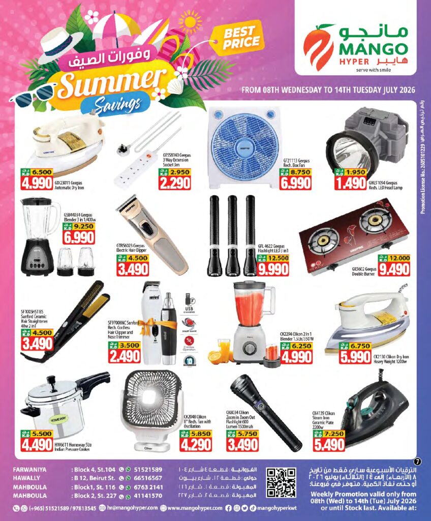 Weekly Promotion Jul 08 – Jul 13 page 7
