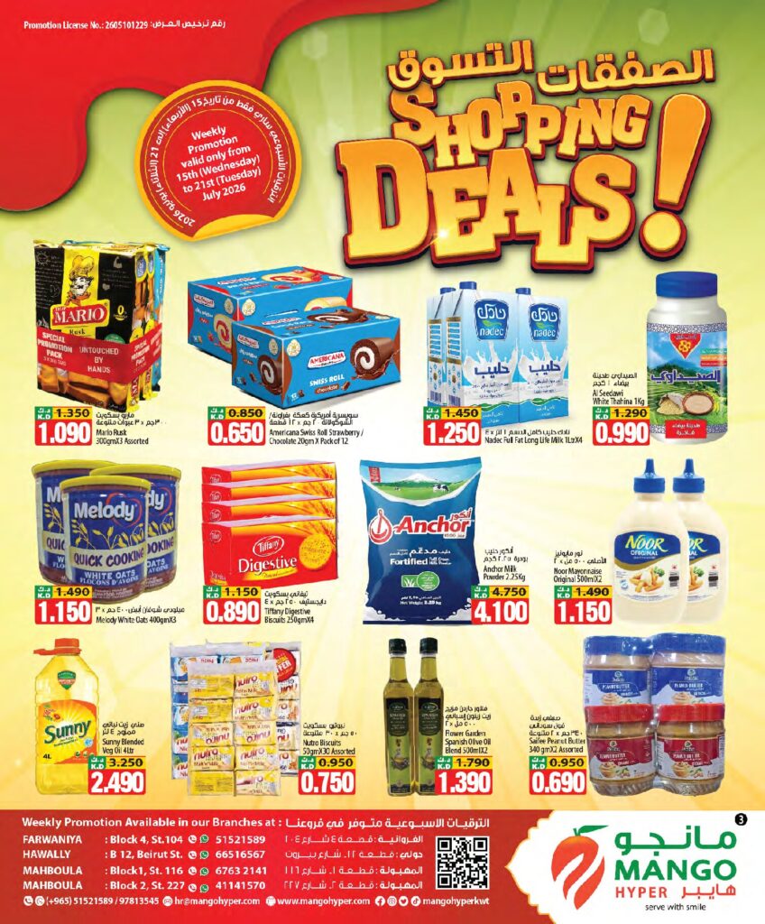 Weekly Promotion Jul 15 – Jul 21 page 3