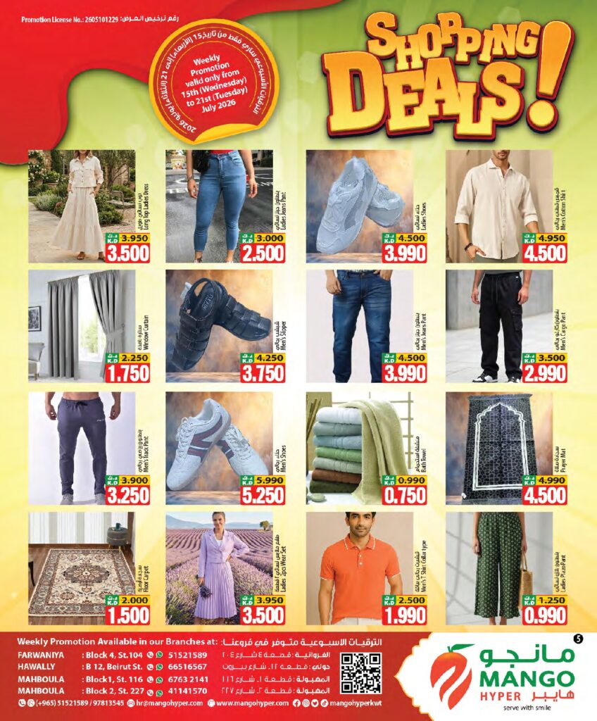 Weekly Promotion Jul 15 – Jul 21 page 5