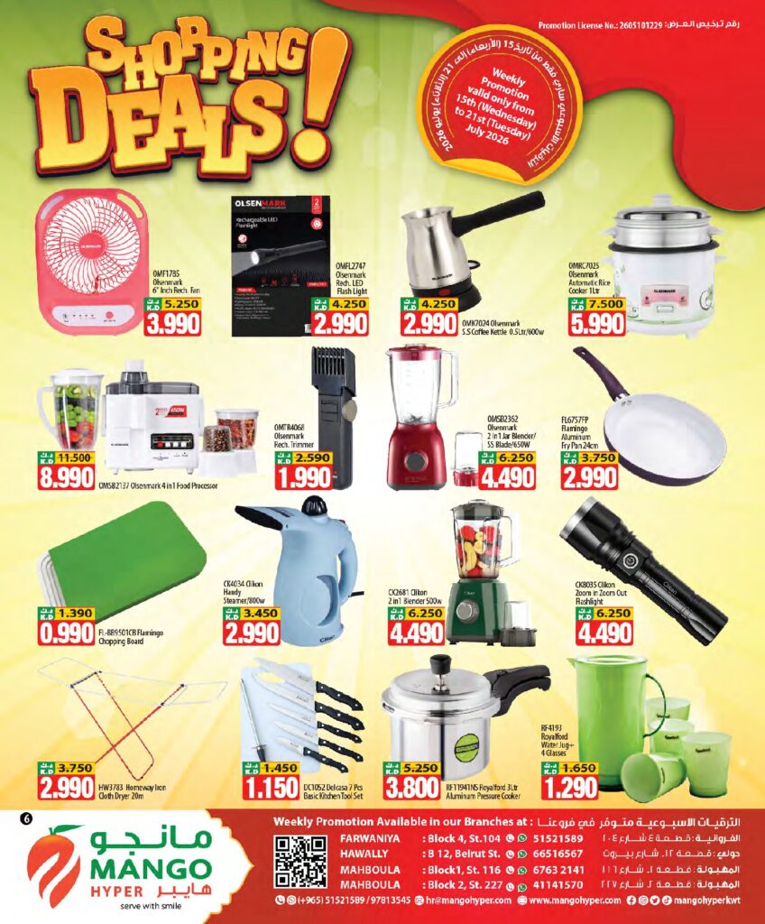 Weekly Promotion Jul 15 – Jul 21 page 6