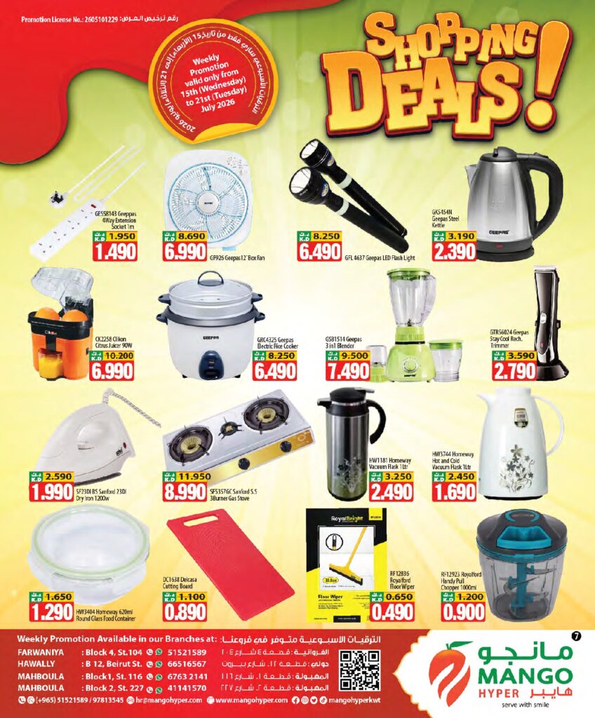 Weekly Promotion Jul 15 – Jul 21 page 7