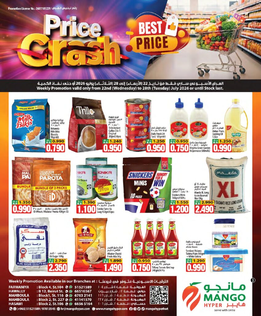 Weekly Promotion Jul 22 – Jul 28 page 3