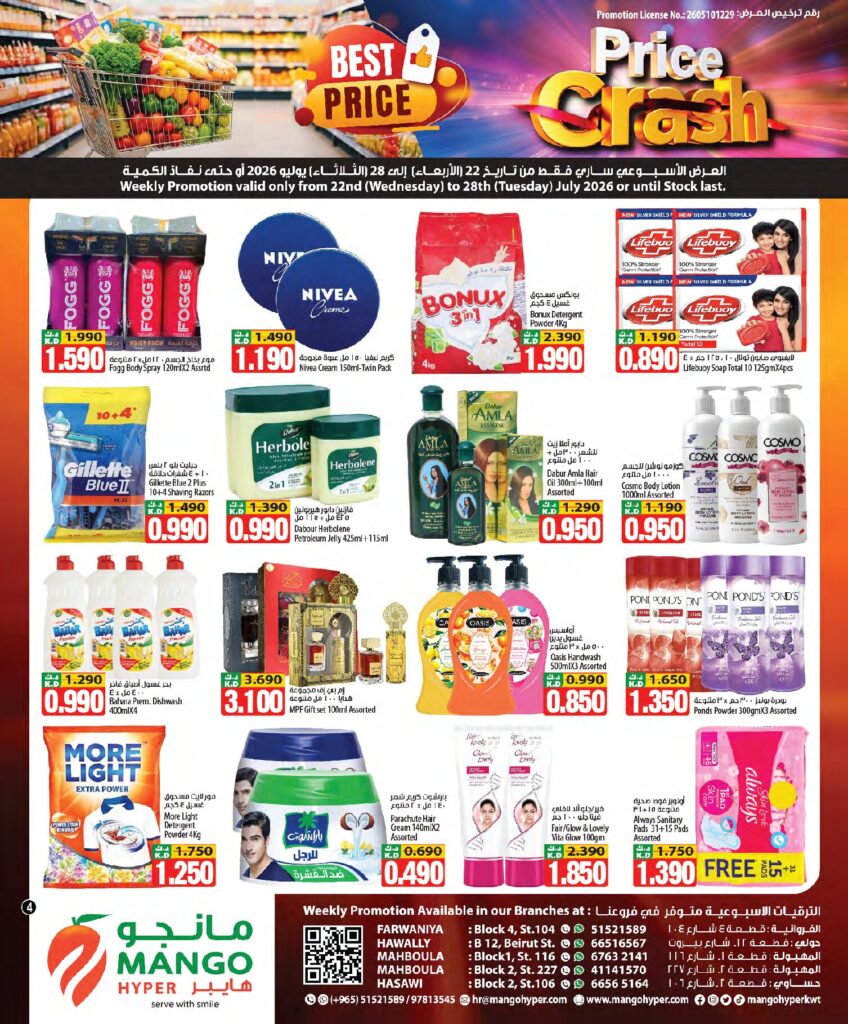 Weekly Promotion Jul 22 – Jul 28 page 4
