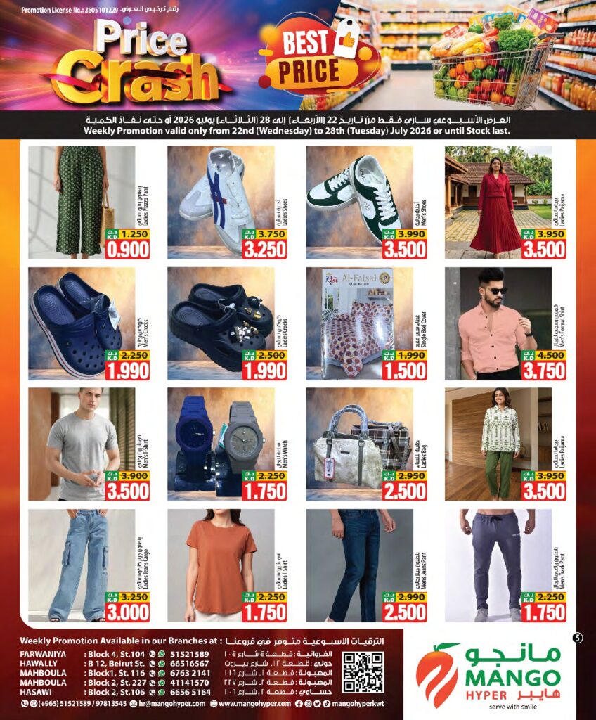 Weekly Promotion Jul 22 – Jul 28 page 5