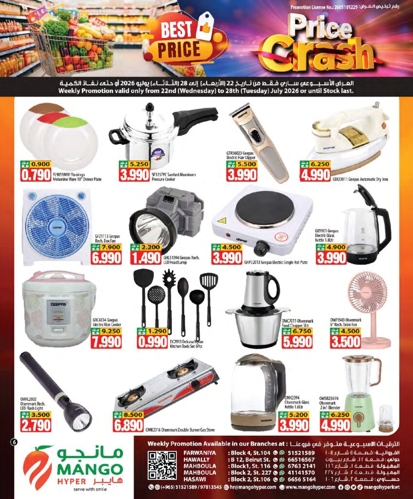 Weekly Promotion Jul 22 – Jul 28 page 6