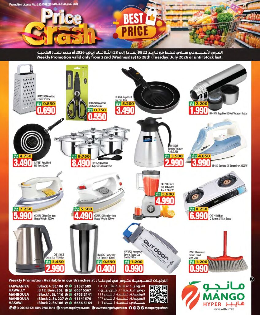 Weekly Promotion Jul 22 – Jul 28 page 7