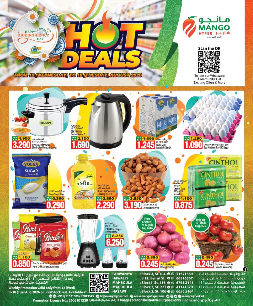 Weekly Promotion – Aug 12 to 18 page 1