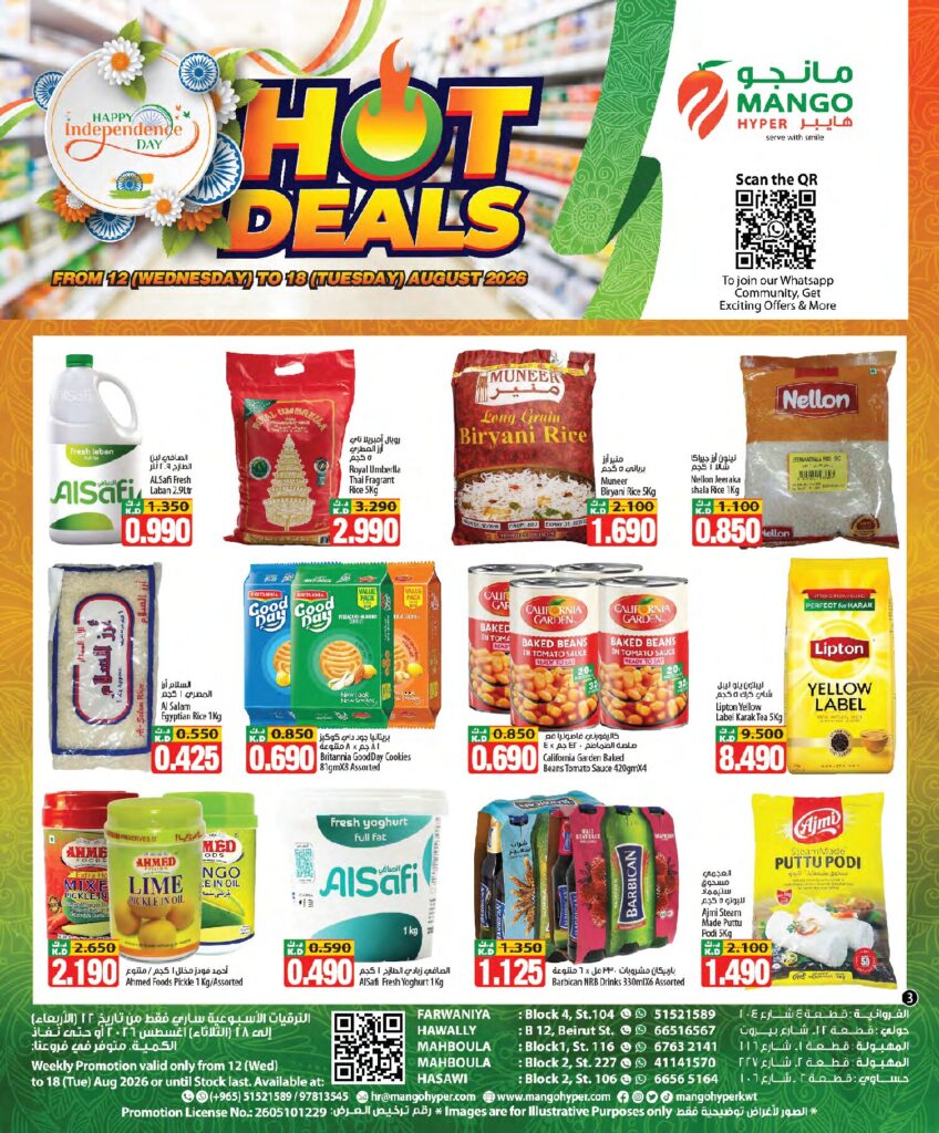 Weekly Promotion – Aug 12 to 18 page 3