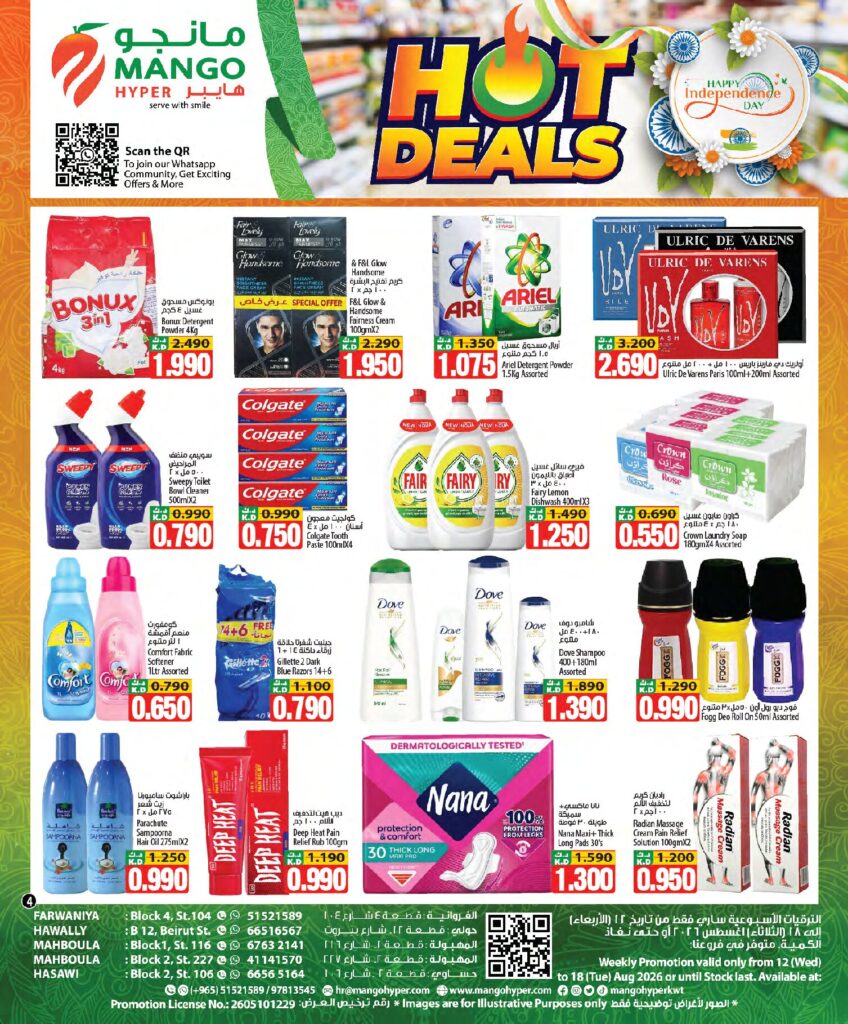 Weekly Promotion – Aug 12 to 18 page 4
