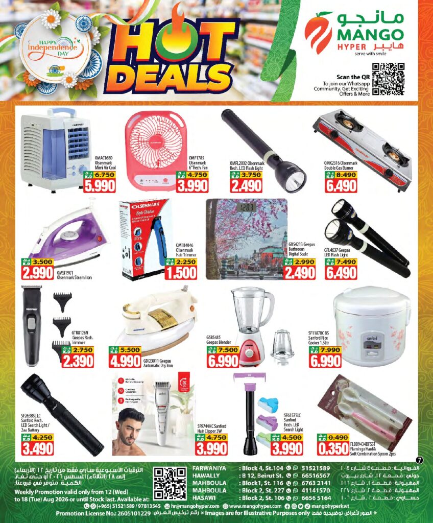 Weekly Promotion – Aug 12 to 18 page 7