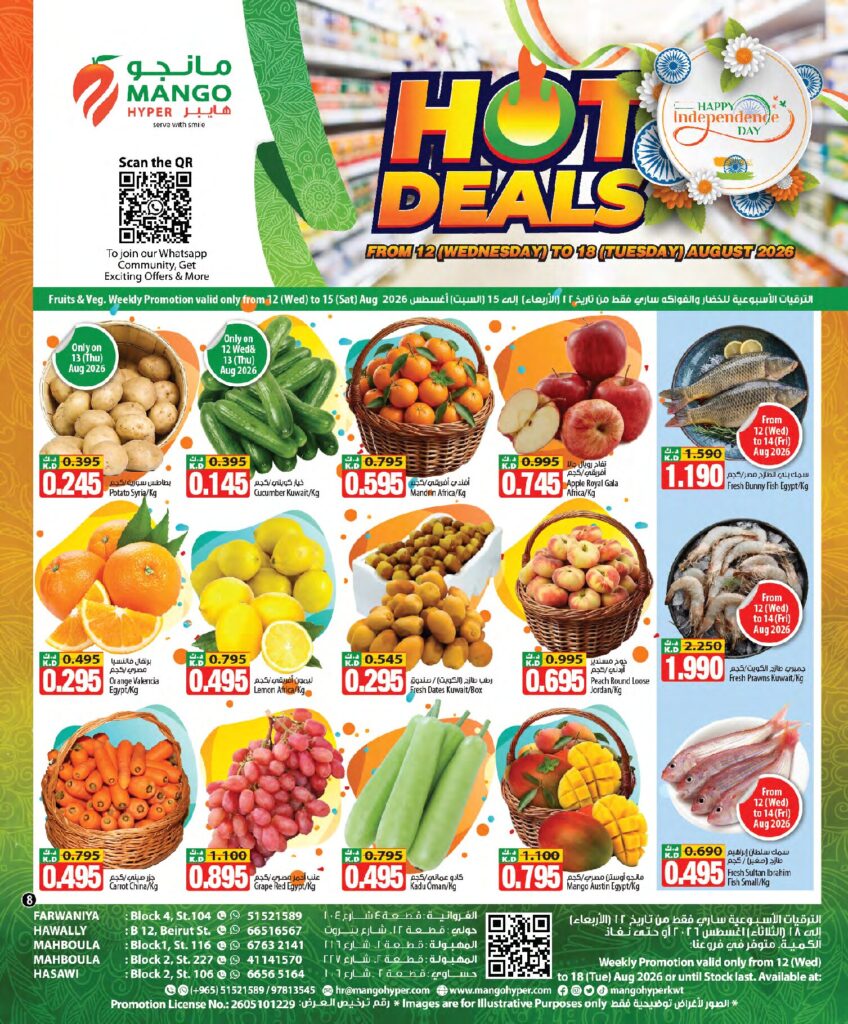 Weekly Promotion – Aug 12 to 18 page 8