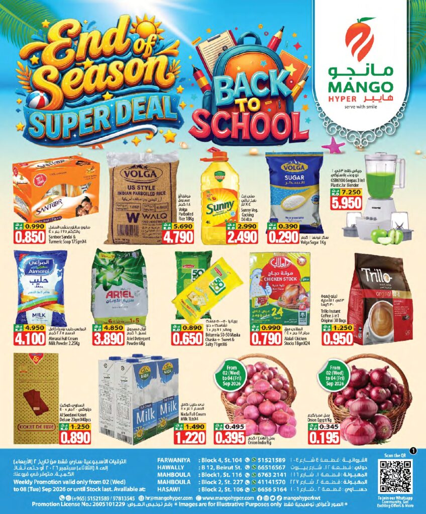 Weekly Promotion – Sept 02-08 page 1