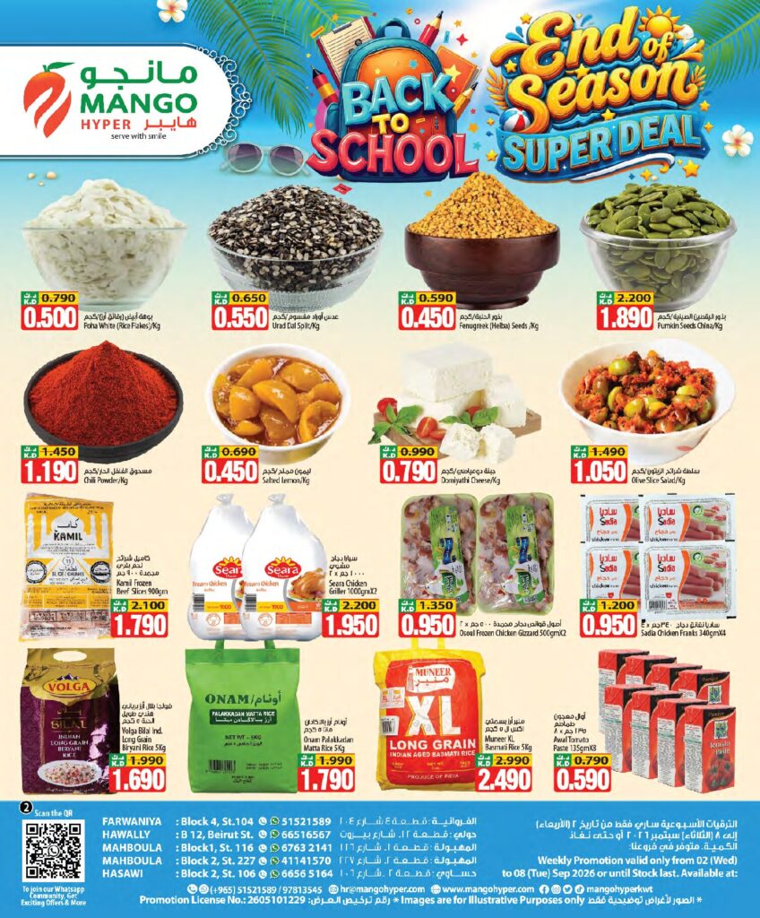 Weekly Promotion – Sept 02-08 page 2