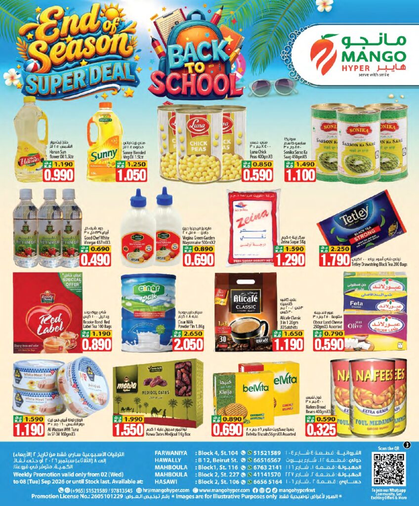 Weekly Promotion – Sept 02-08 page 3