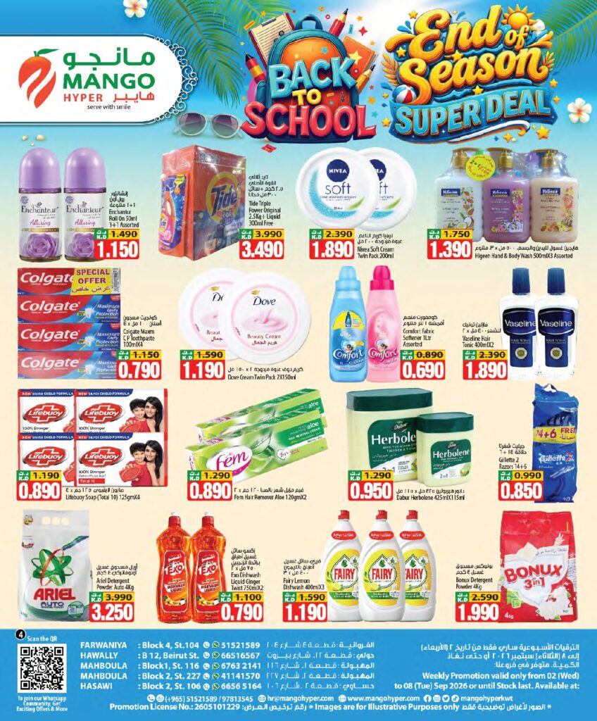 Weekly Promotion – Sept 02-08 page 4