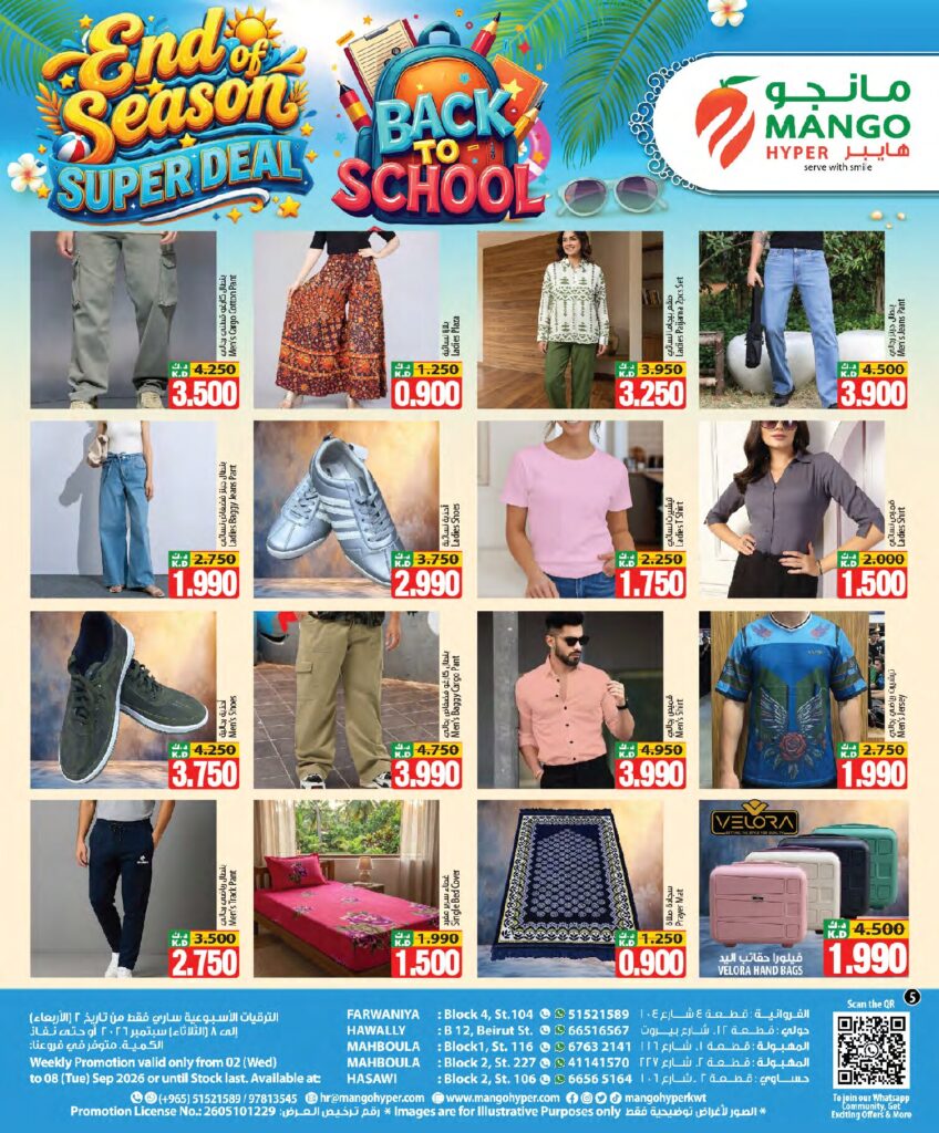 Weekly Promotion – Sept 02-08 page 5