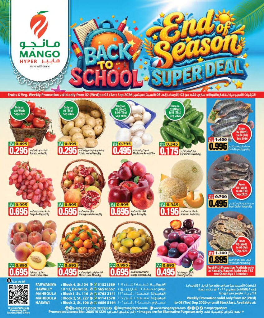 Weekly Promotion – Sept 02-08 page 8
