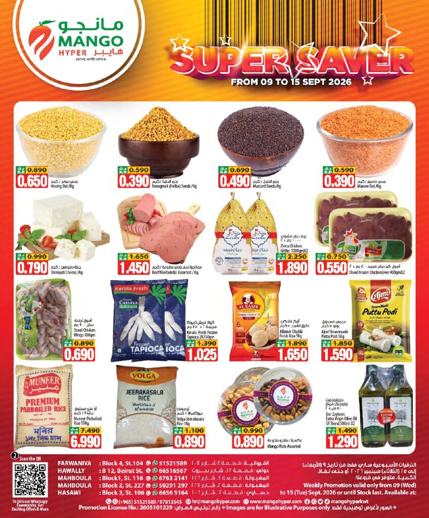 Weekly Promotion -Sep 09 to 15 page 2