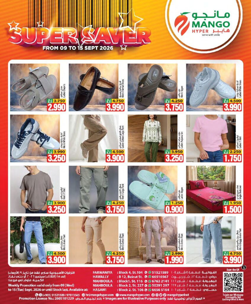 Weekly Promotion -Sep 09 to 15 page 5