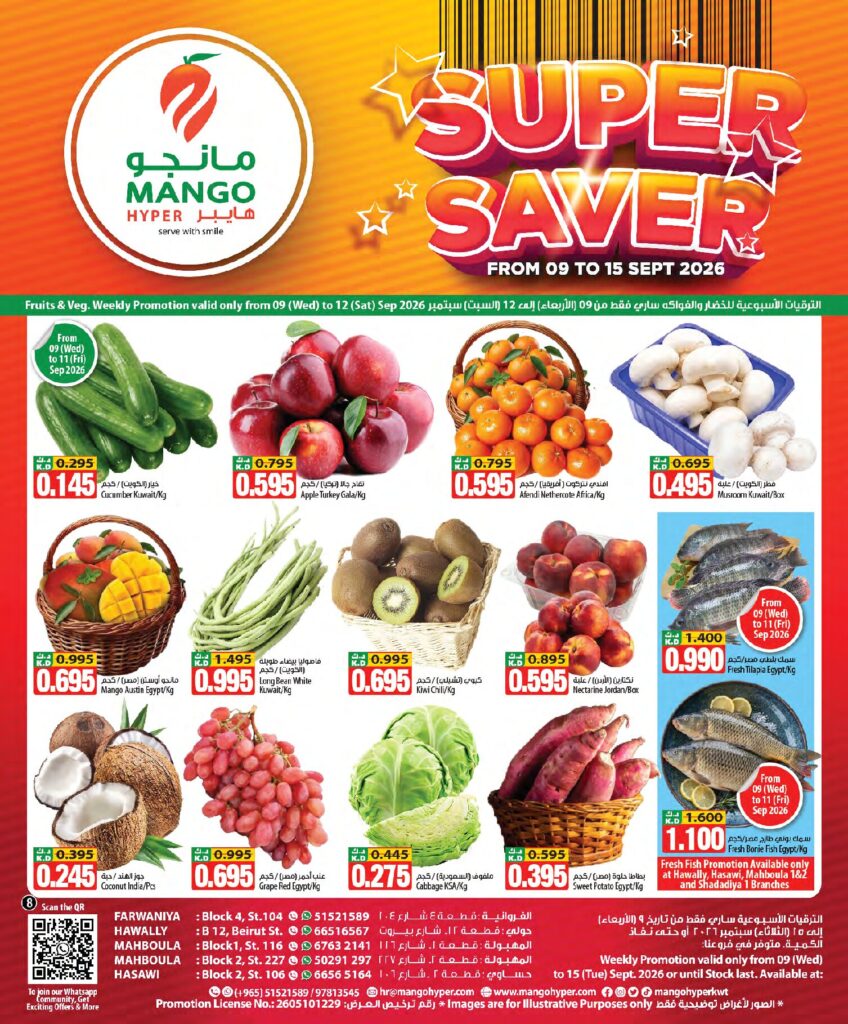 Weekly Promotion -Sep 09 to 15 page 8