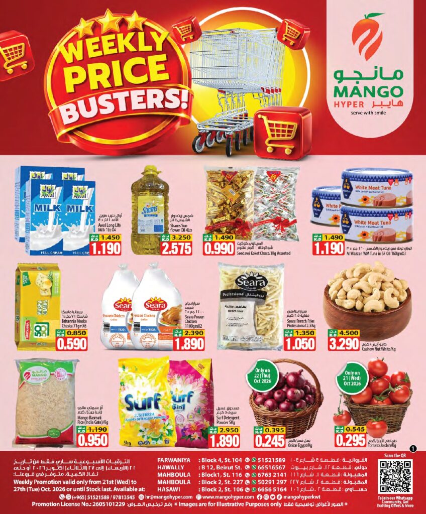 weekly Promotion Oct 21 to 27 page 1
