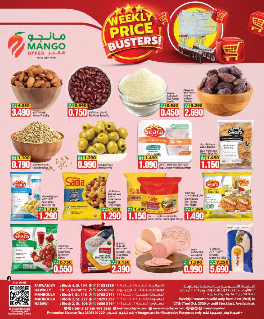 weekly Promotion Oct 21 to 27 page 2