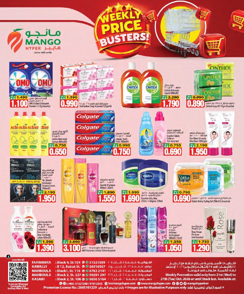 weekly Promotion Oct 21 to 27 page 4