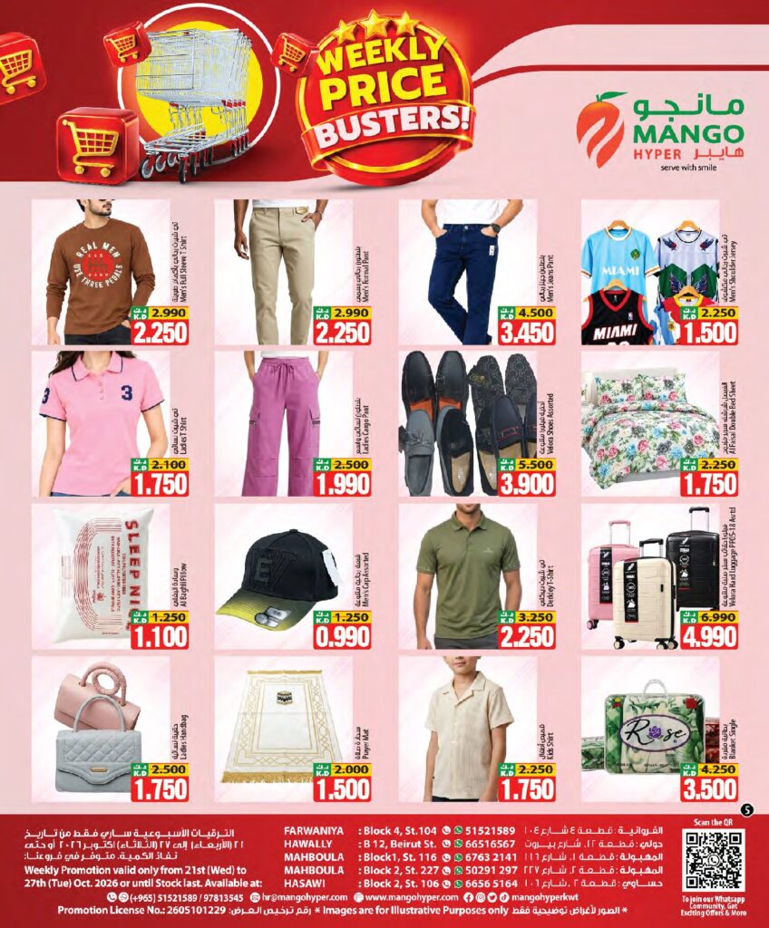 weekly Promotion Oct 21 to 27 page 5