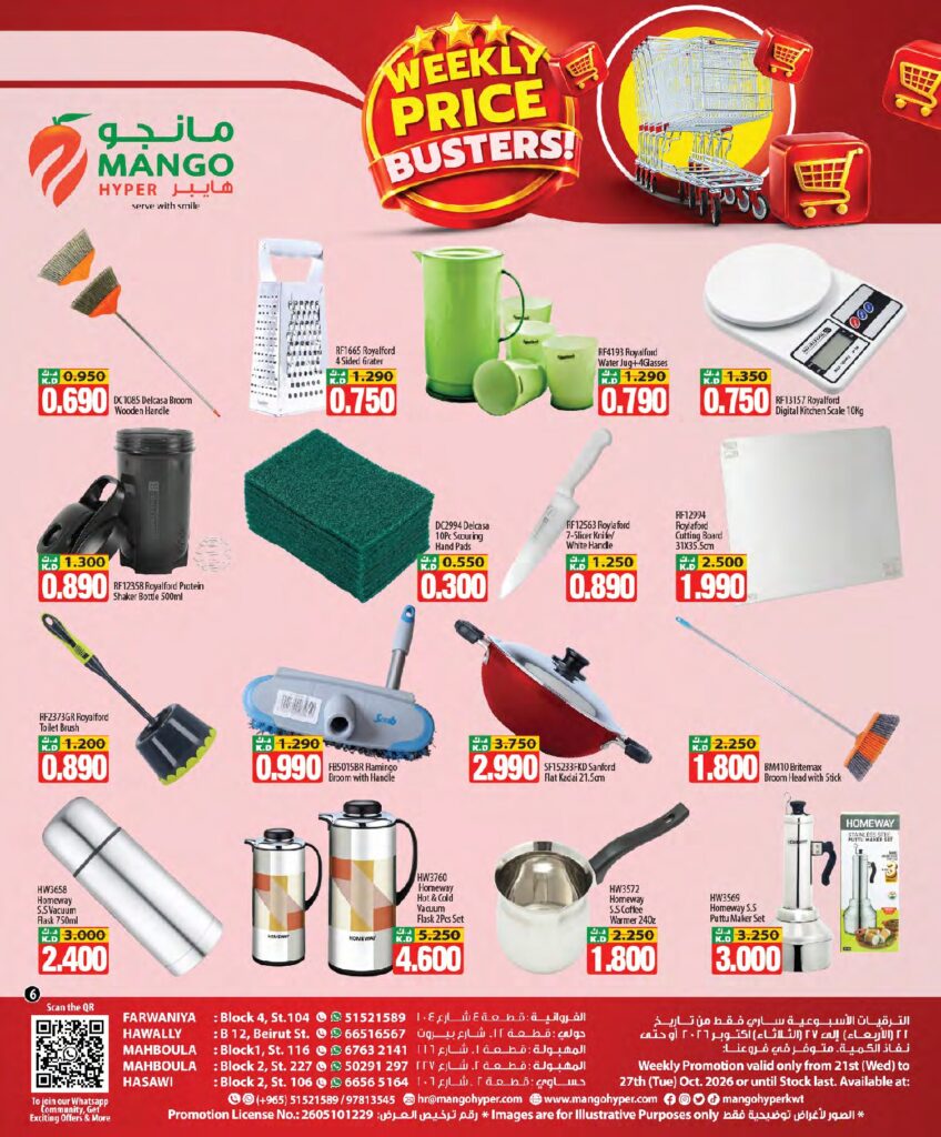 weekly Promotion Oct 21 to 27 page 6
