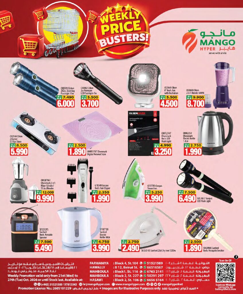 weekly Promotion Oct 21 to 27 page 7